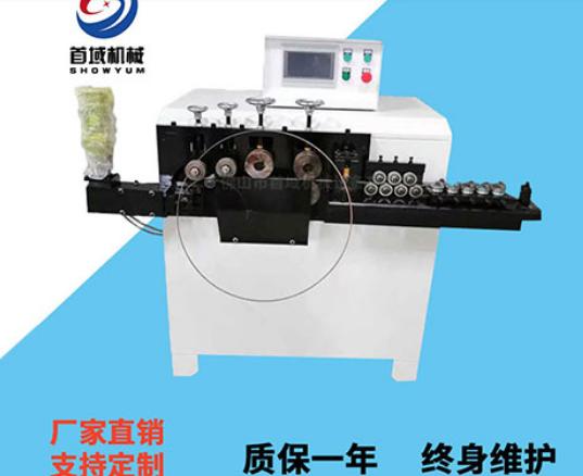 小型打圈機 小型打圈機